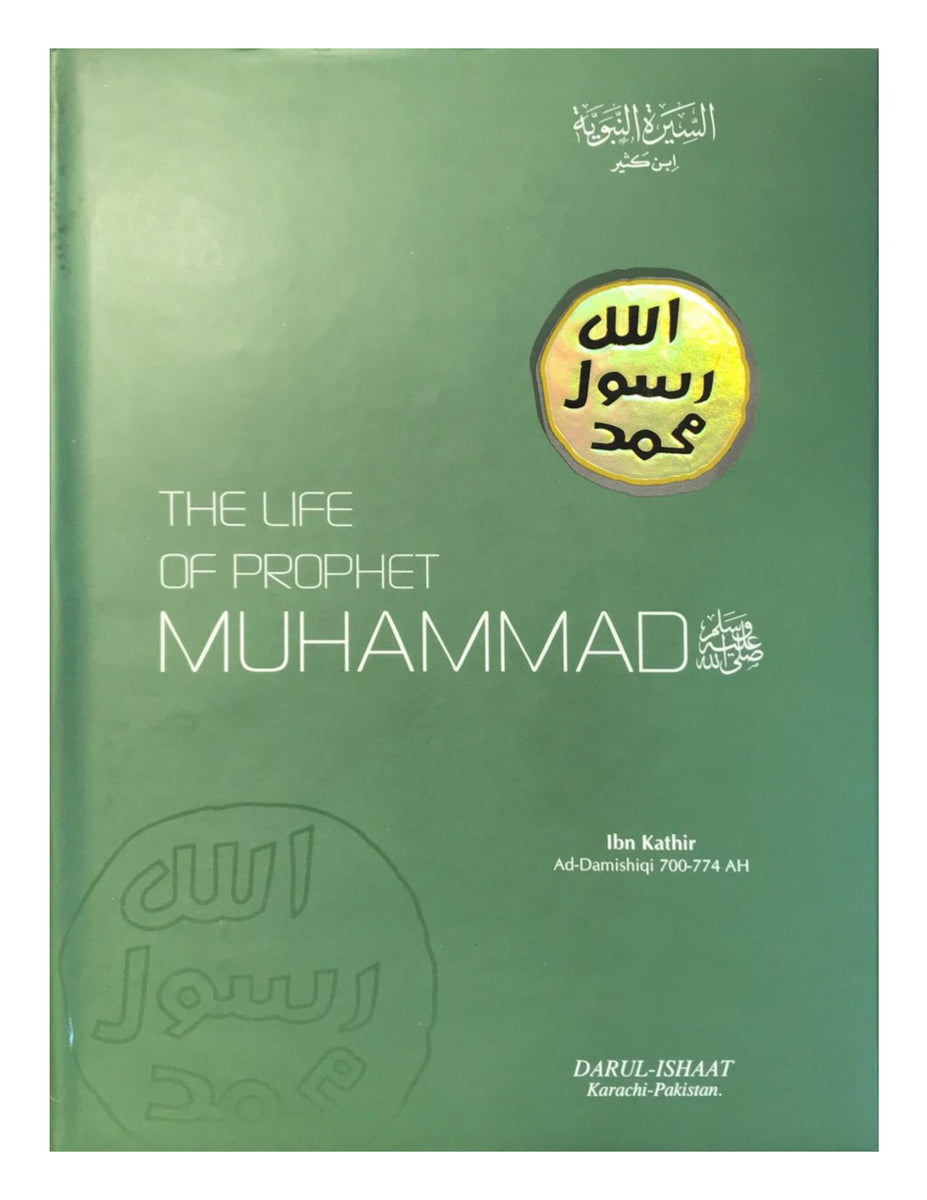 The Life Of Prophet Muhammad: A Comprehensive Biography – Aljareer Online