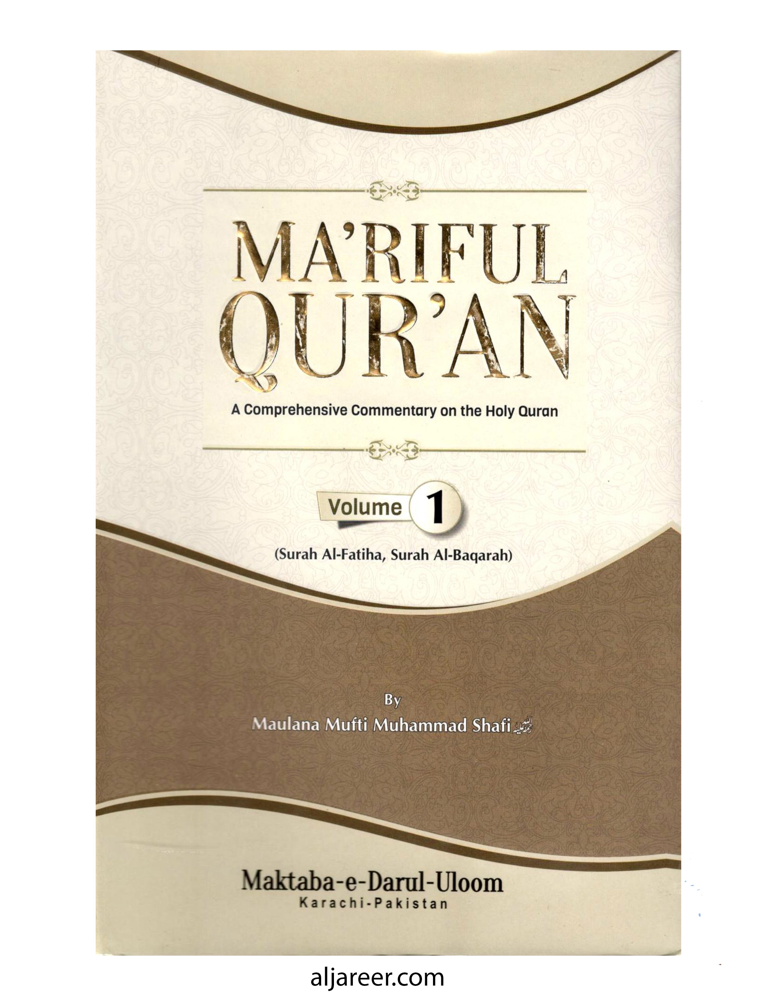 Ma'ariful Quran - Complete Set (8 Volumes) - aljareer online