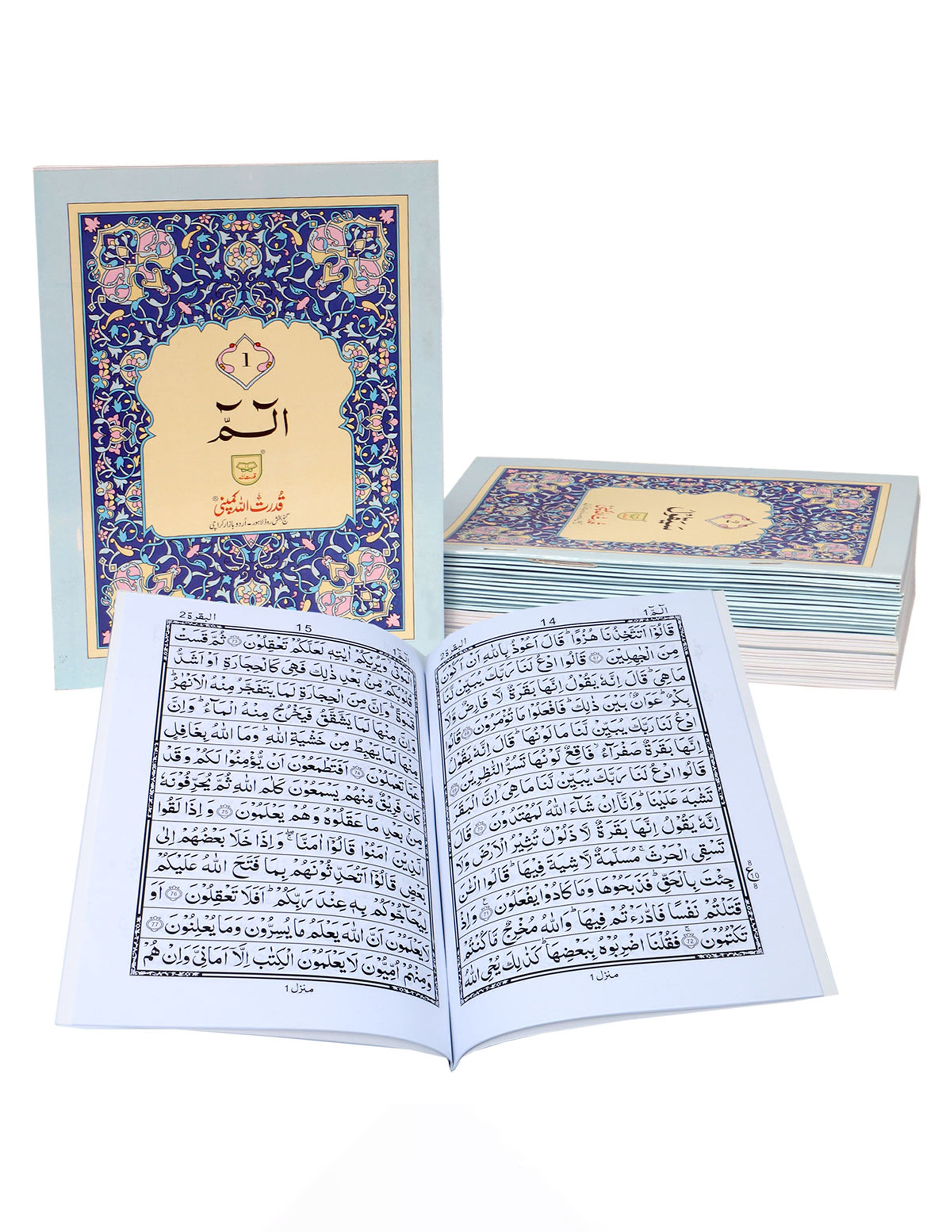 30 Separah Set without Translation