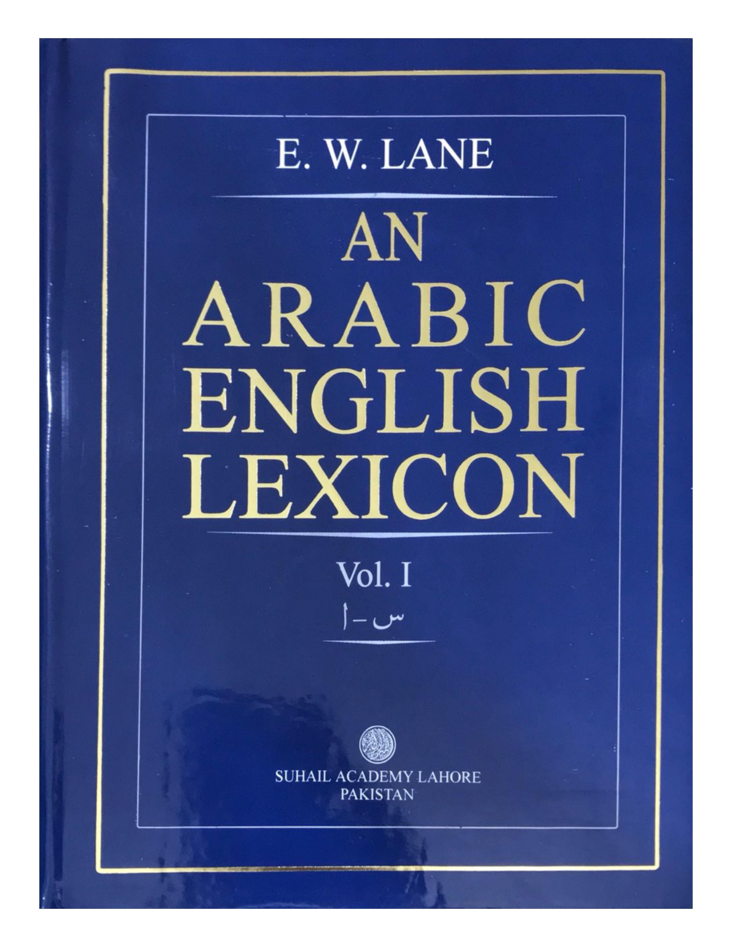 An Arabic/English Lexicon (2 Volume Set) – aljareer online