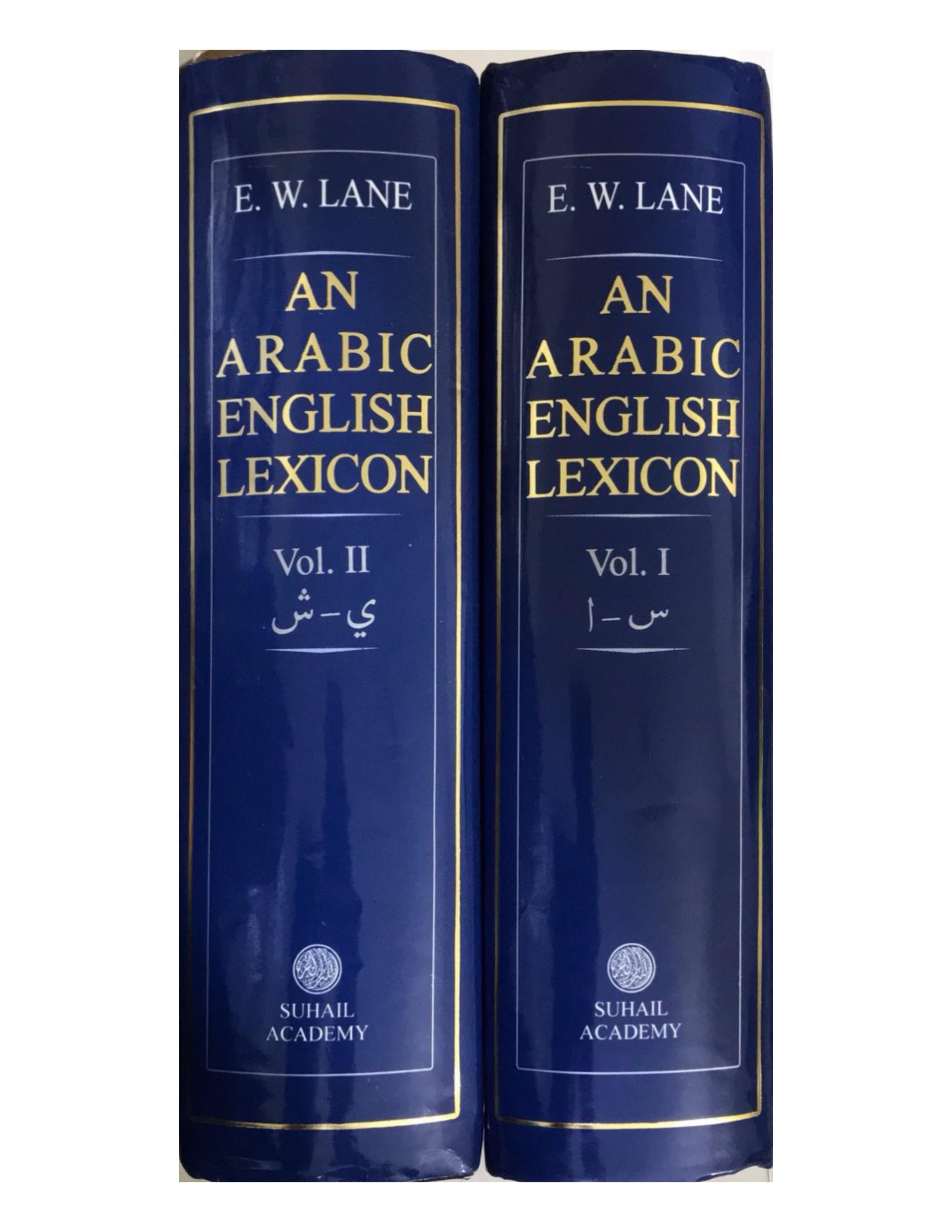 An Arabic/English Lexicon (2 Volume Set)