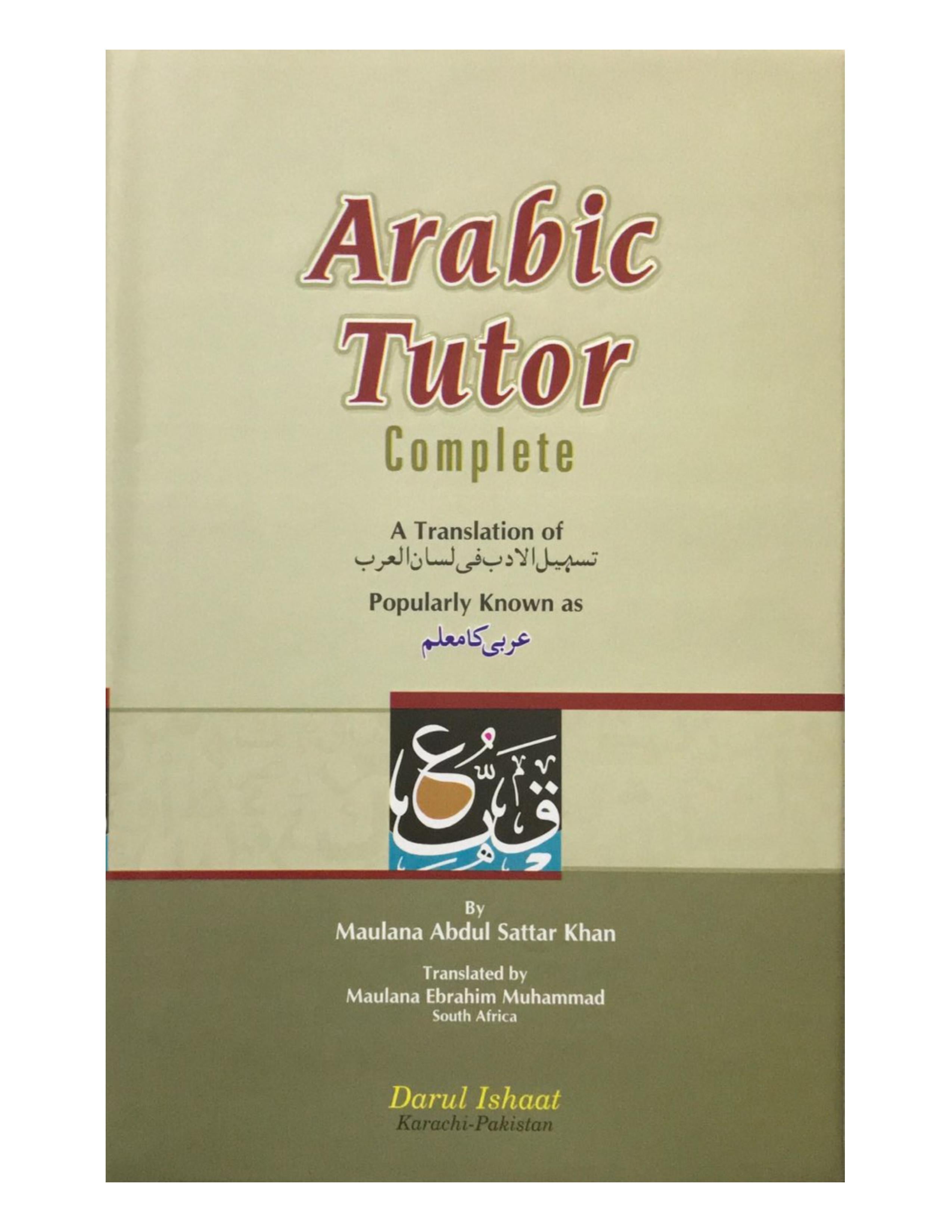 Arabic Tutor: Arbi Ka Muallim (4 Vol 1 Learn Arabic Darul-Ishaat ...