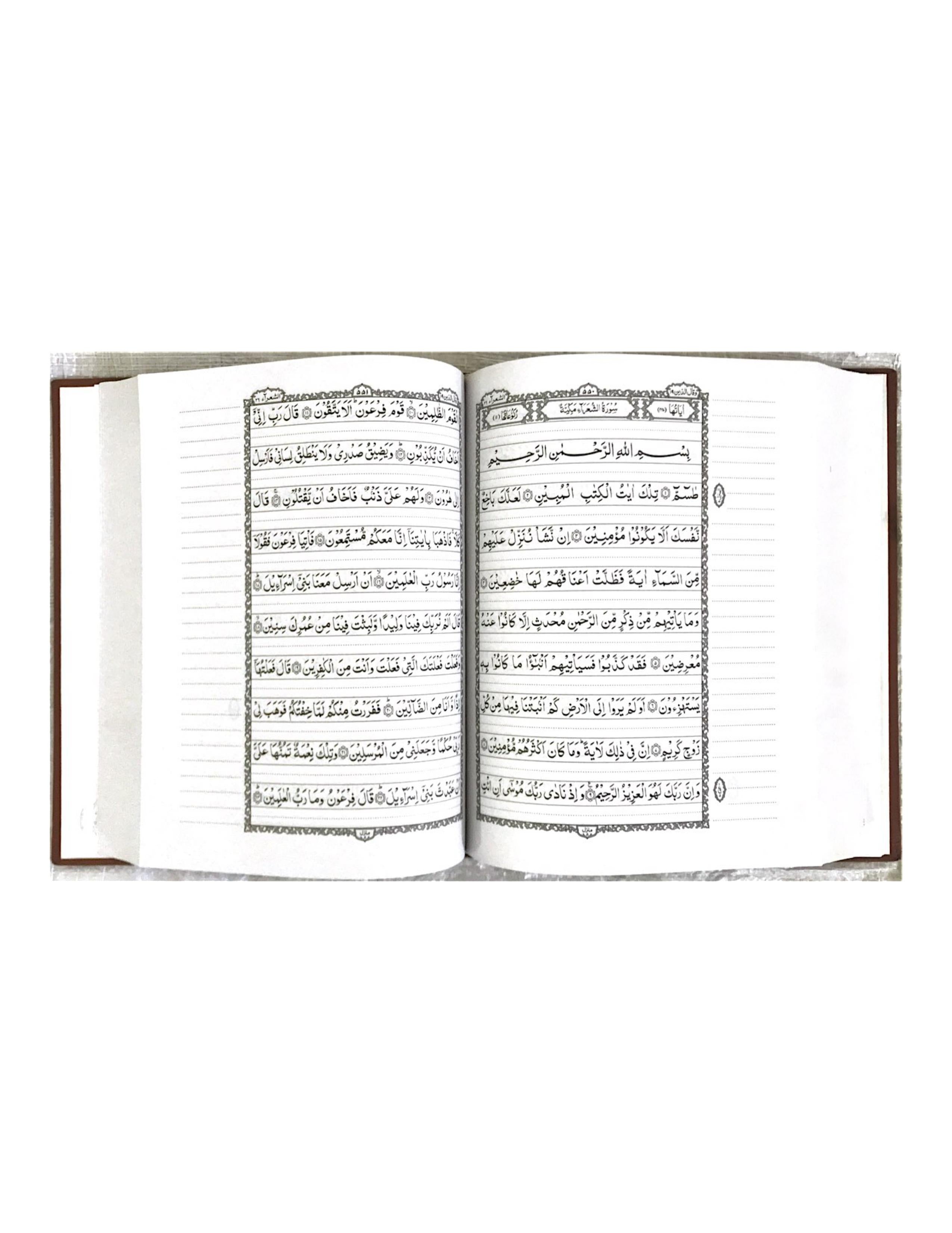 Holy Quran for Writing Translation - aljareer online