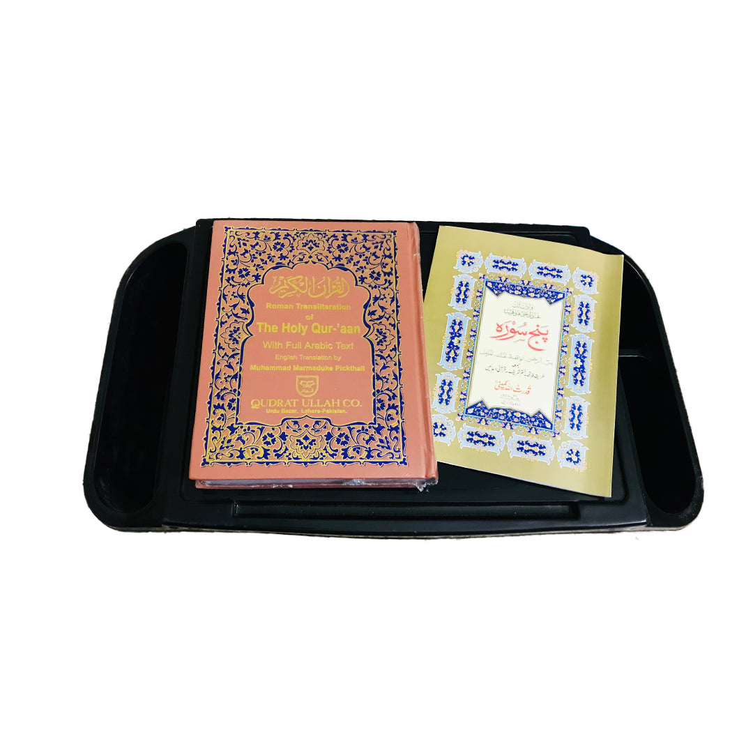 Islamic Multi Purpose Table aljareer.com