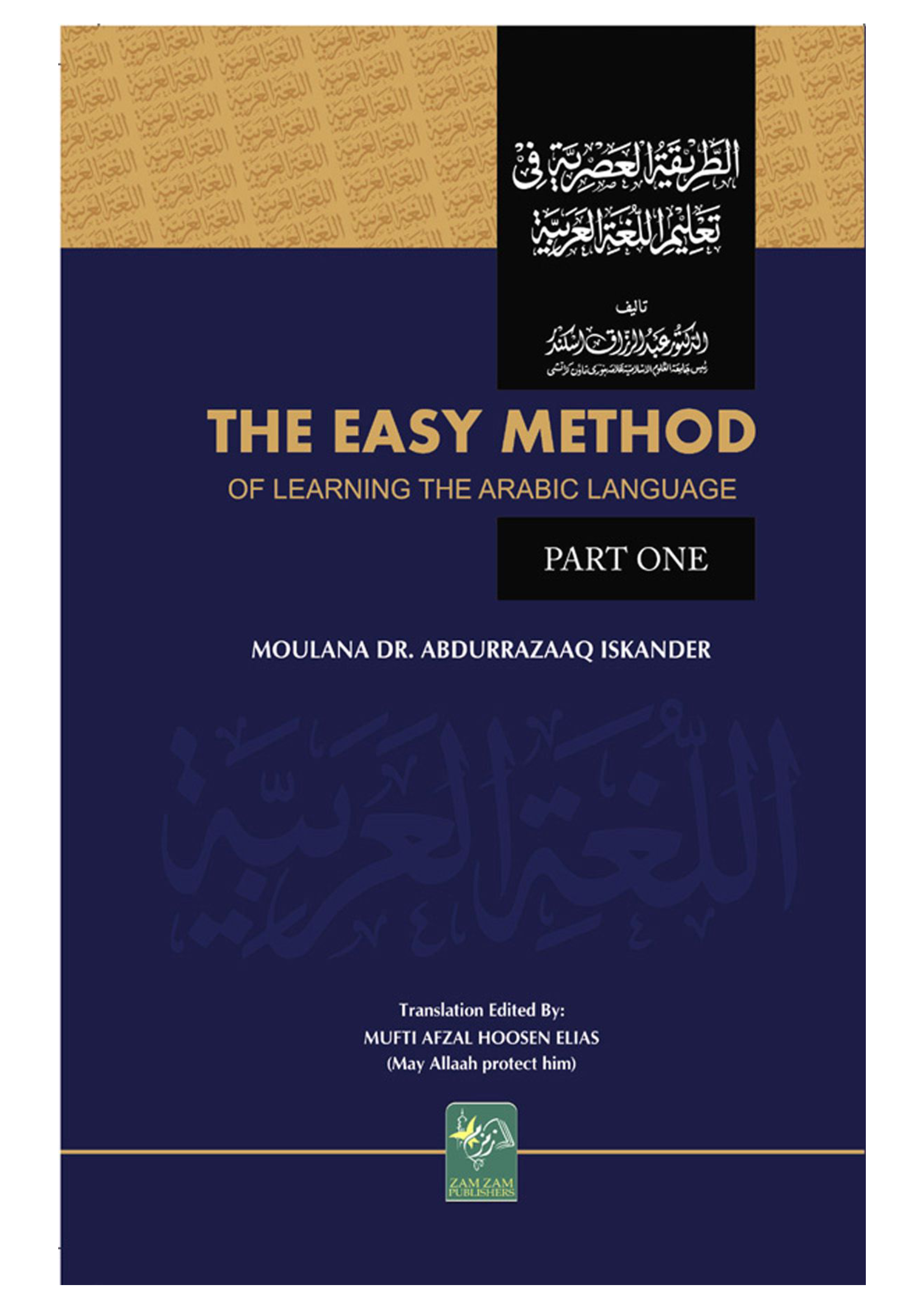 The Easy Method of Learning the Arabic Language (2 Volume Set)