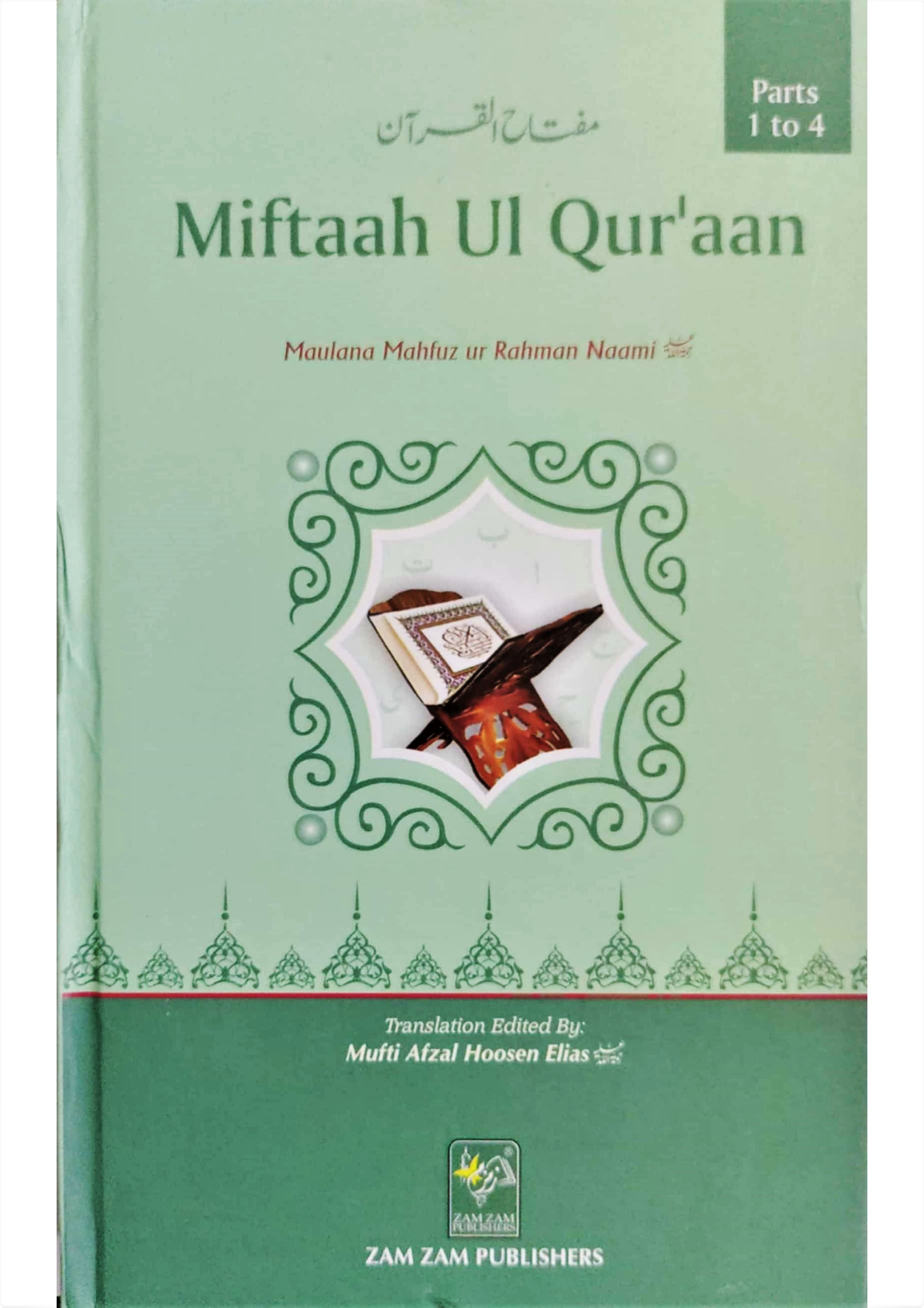 Miftaah ul Qur'aan