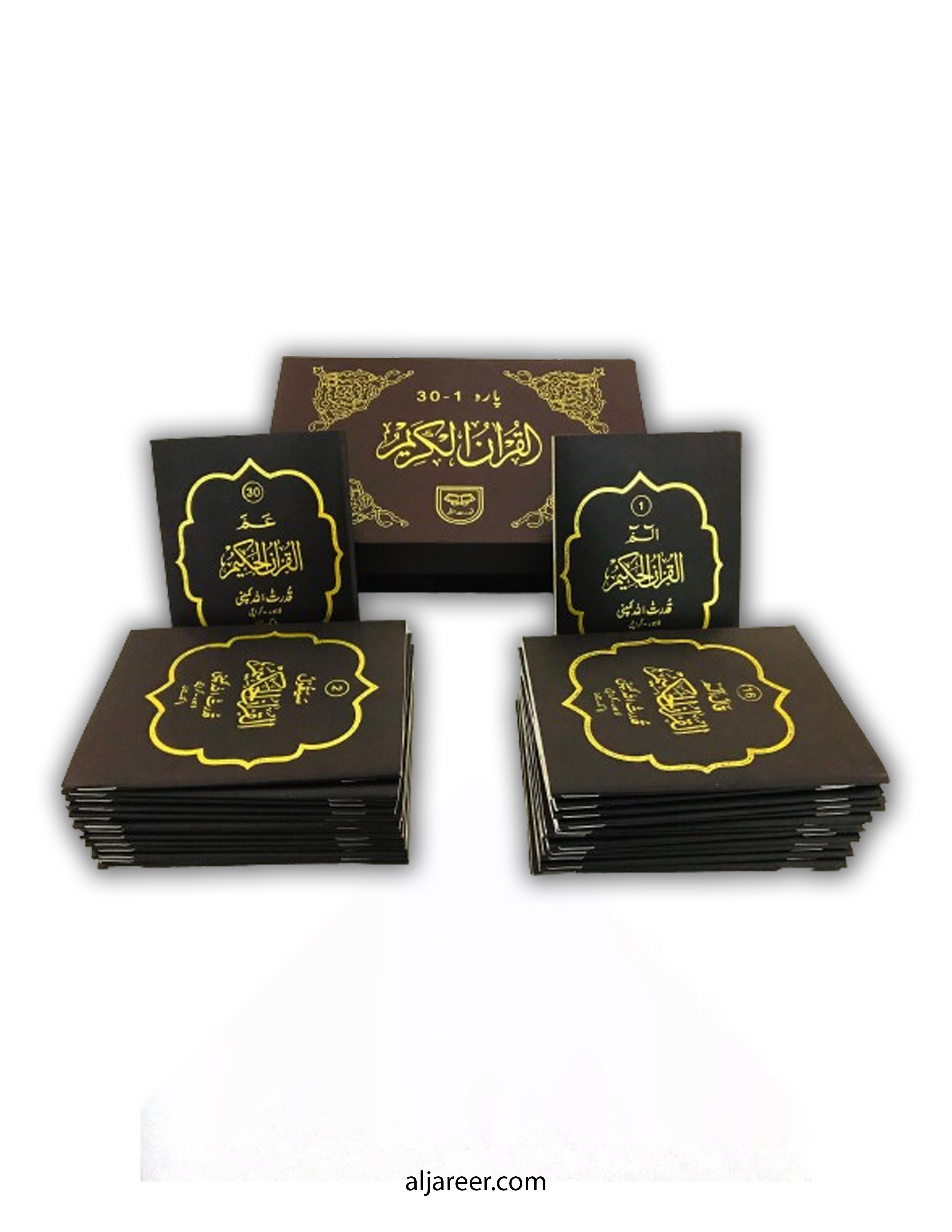 30 Separah Set (Pocket Size) - aljareer online