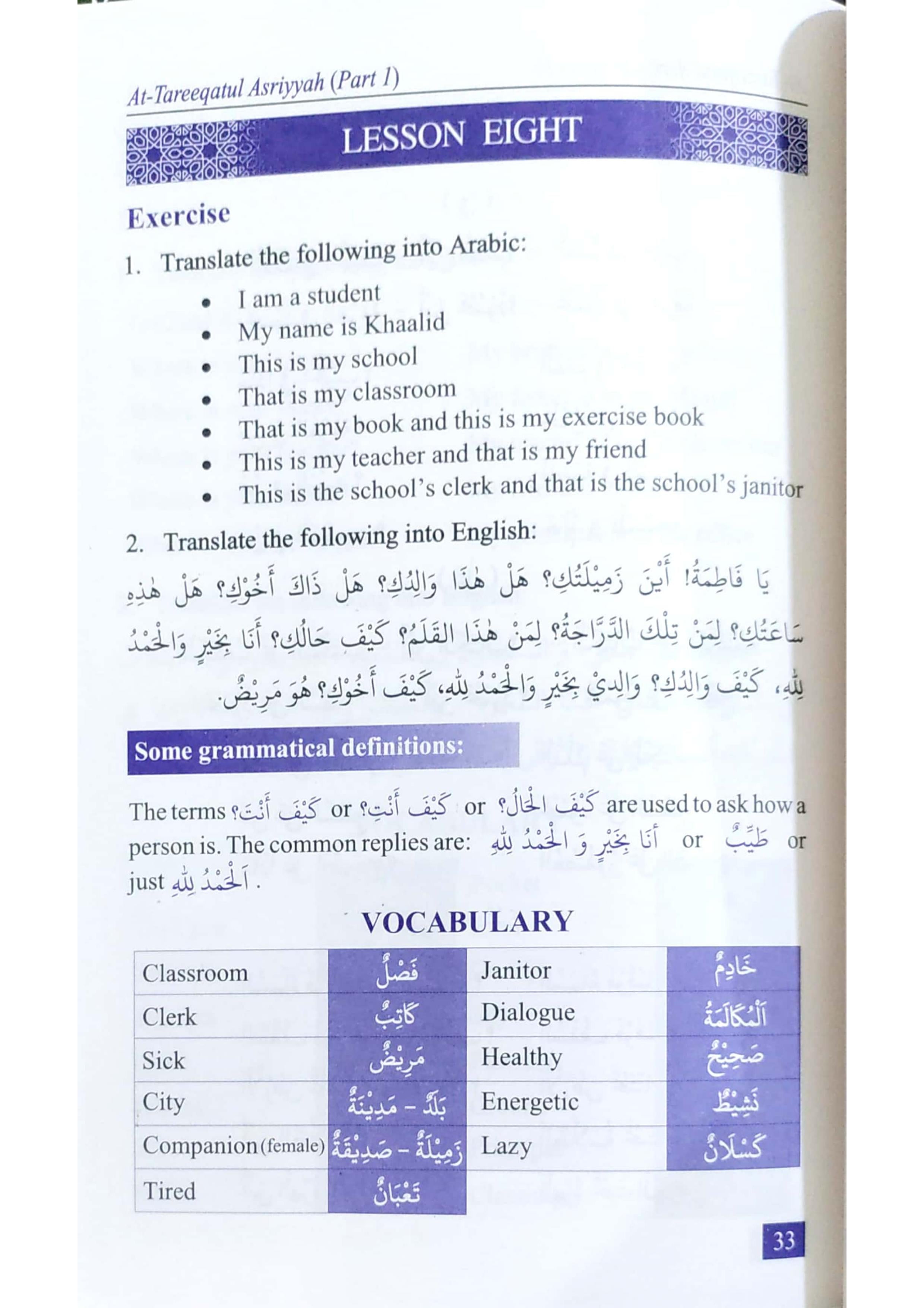 The Easy Method of Learning the Arabic Language (2 Volume Set)