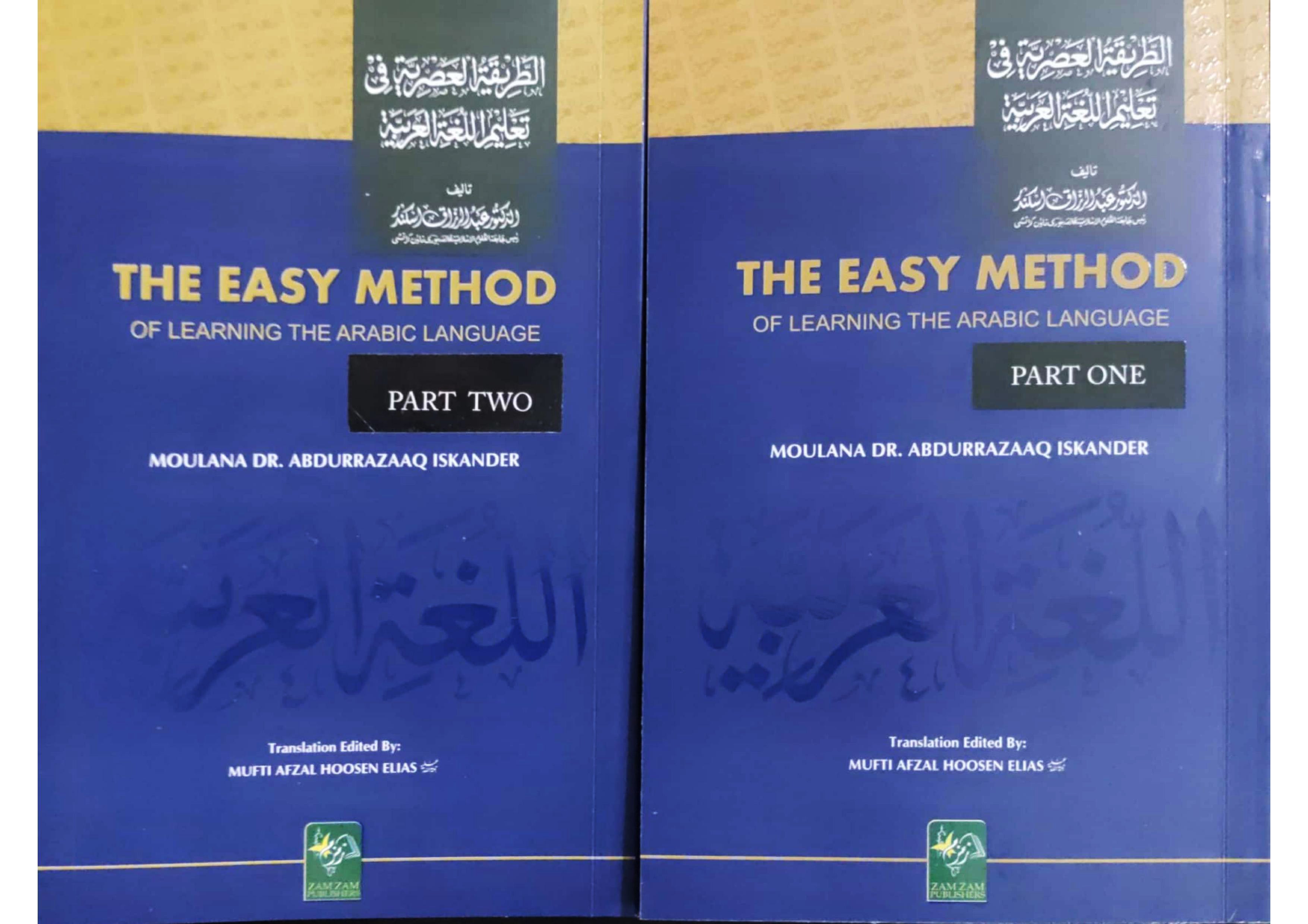 The Easy Method of Learning the Arabic Language (2 Volume Set)