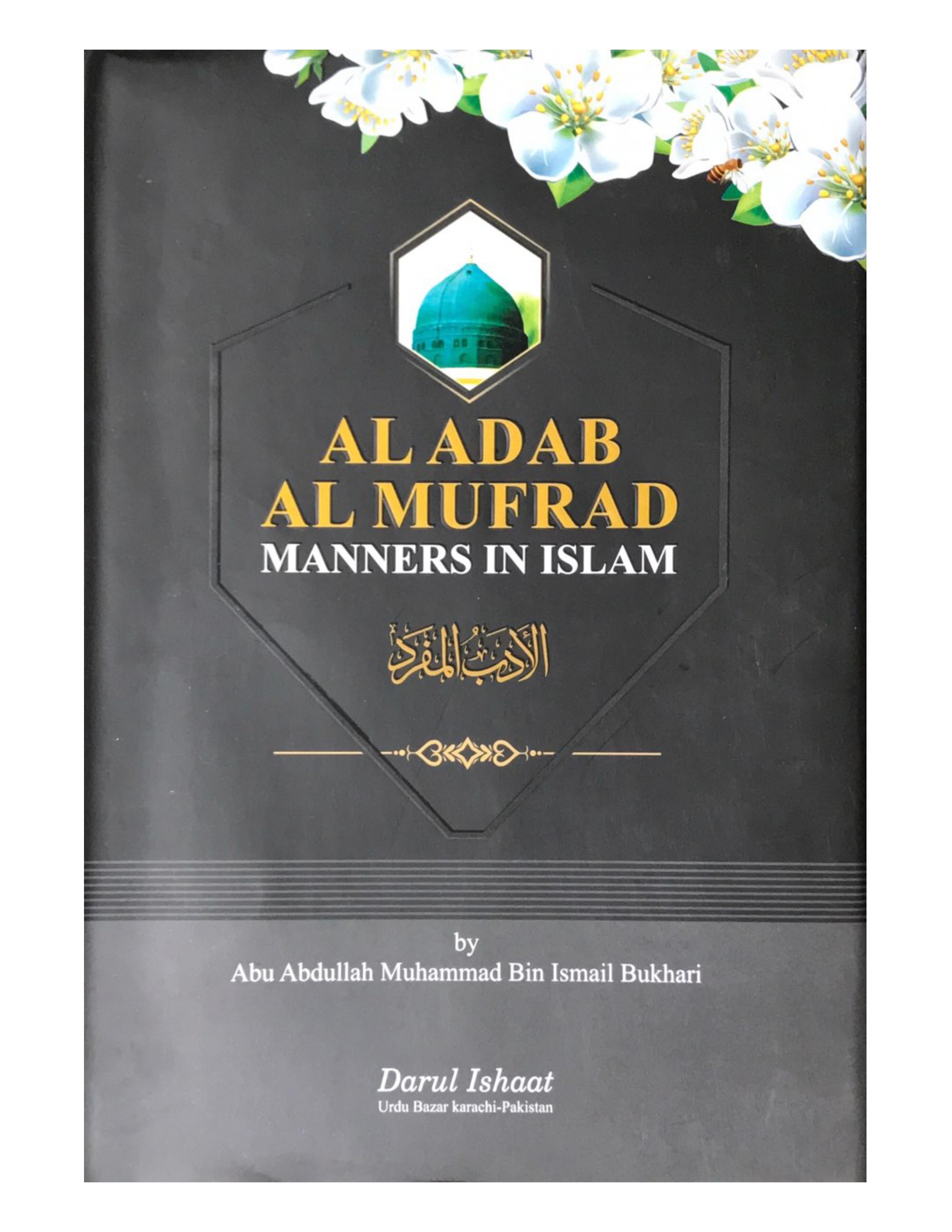 AL ADAB AL MUFRAD MANNERS IN ISLAM - aljareer online