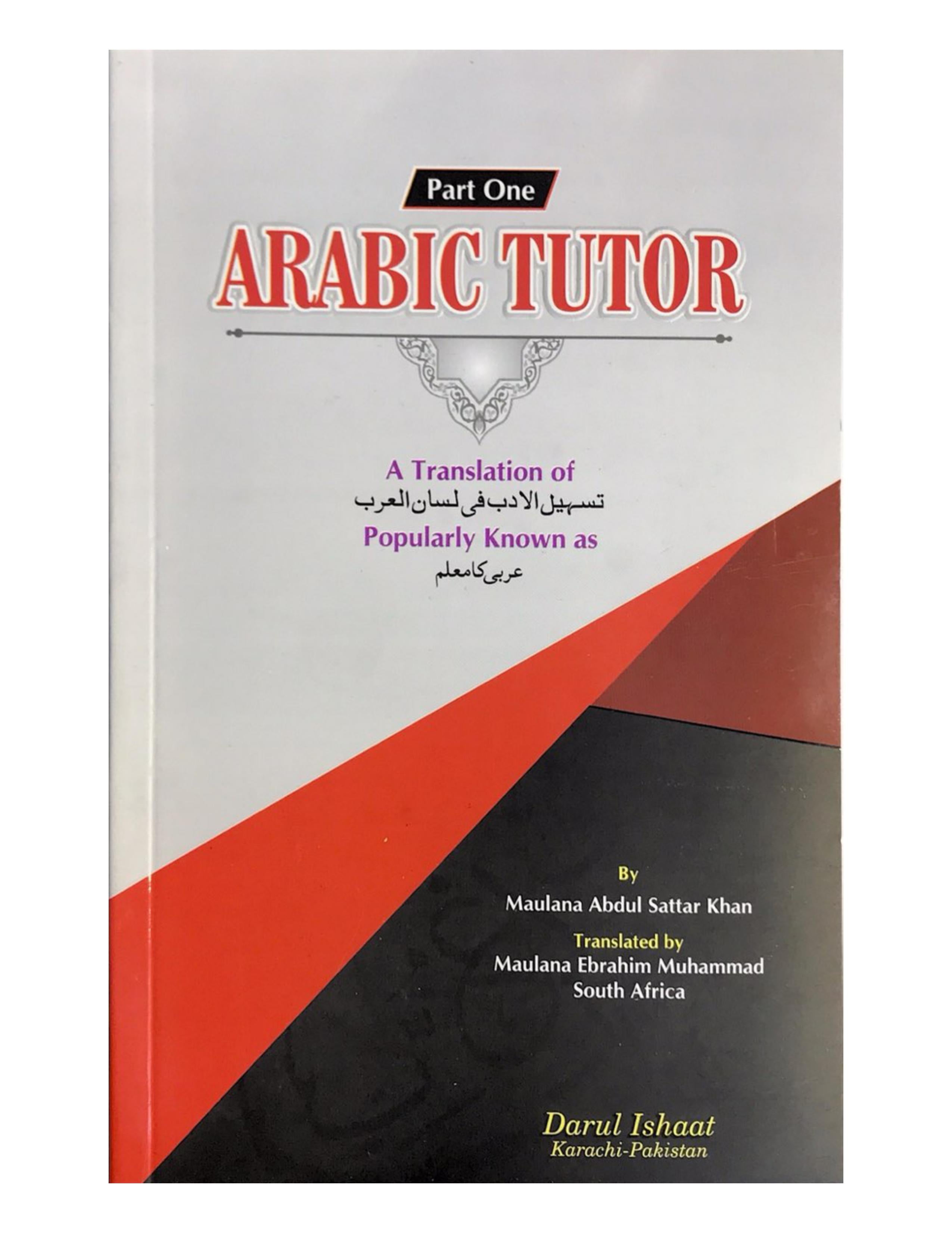 ARABIC TUTOR (PART ONE) - aljareer online