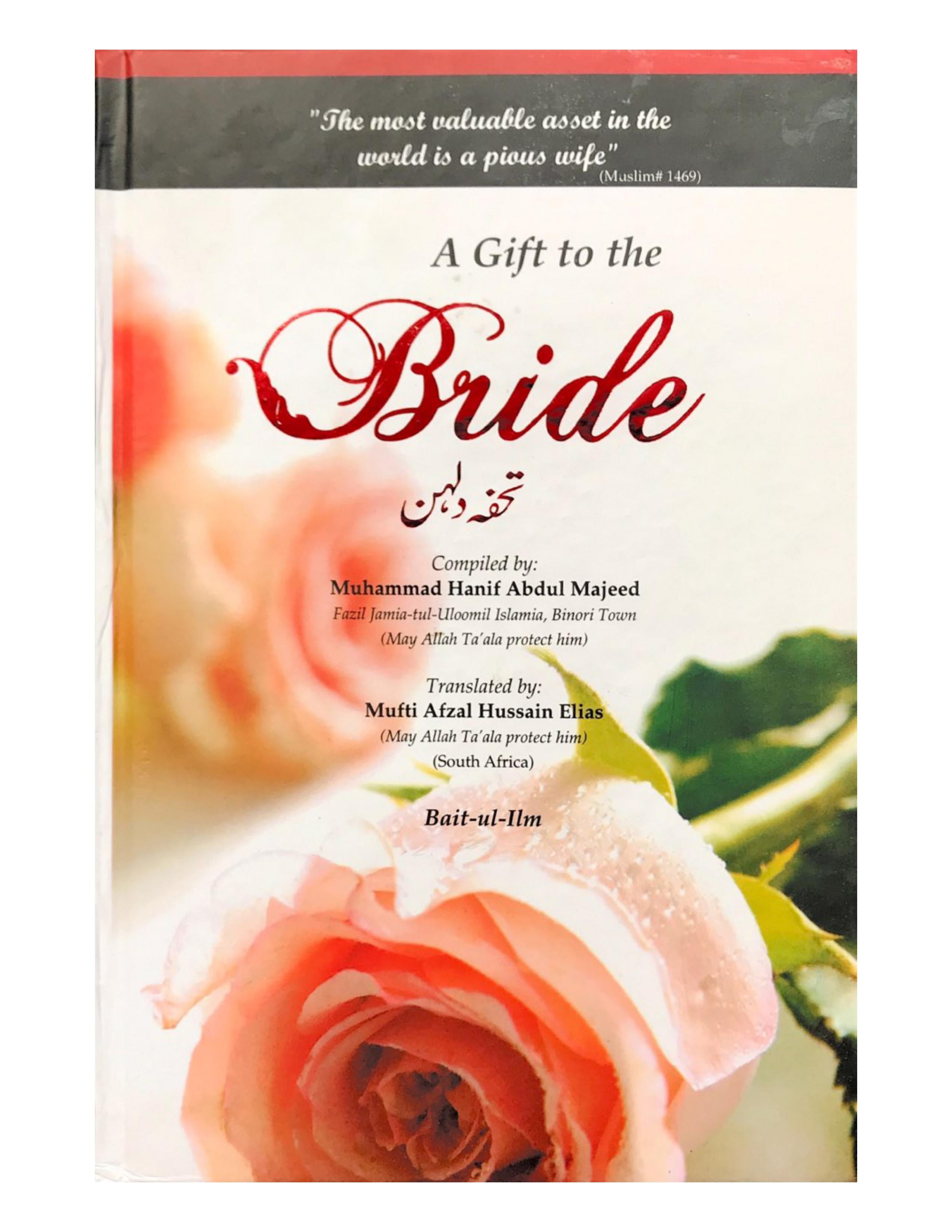 A GIFT TO THE BRIDE - aljareer online