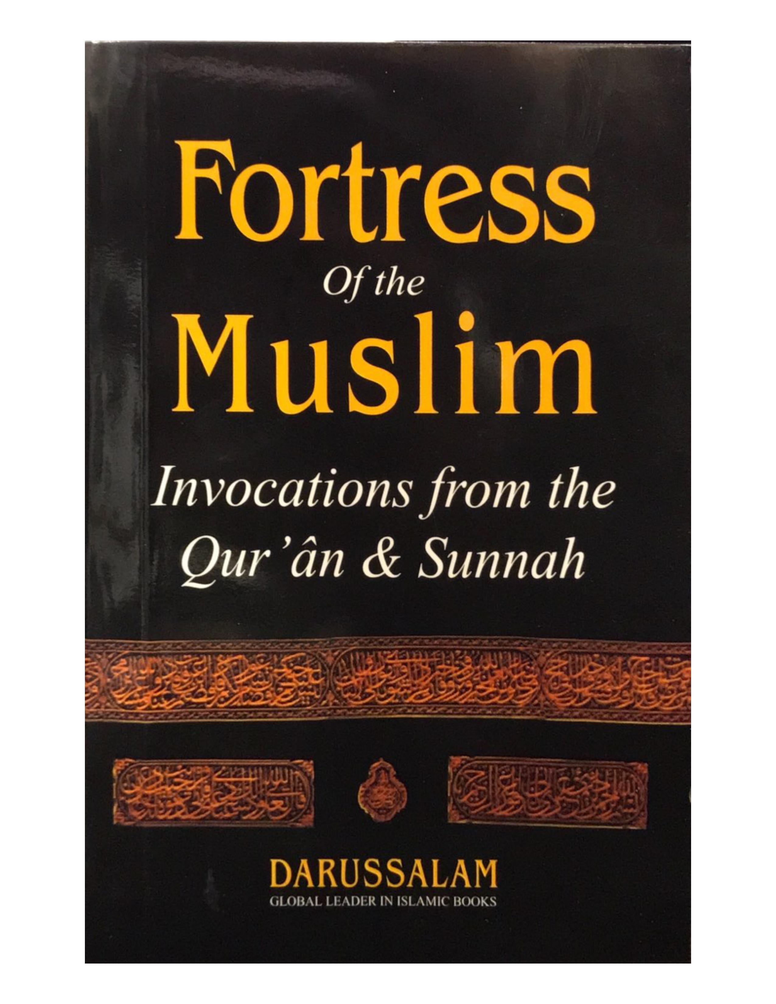 Fortress of the muslim - aljareer online