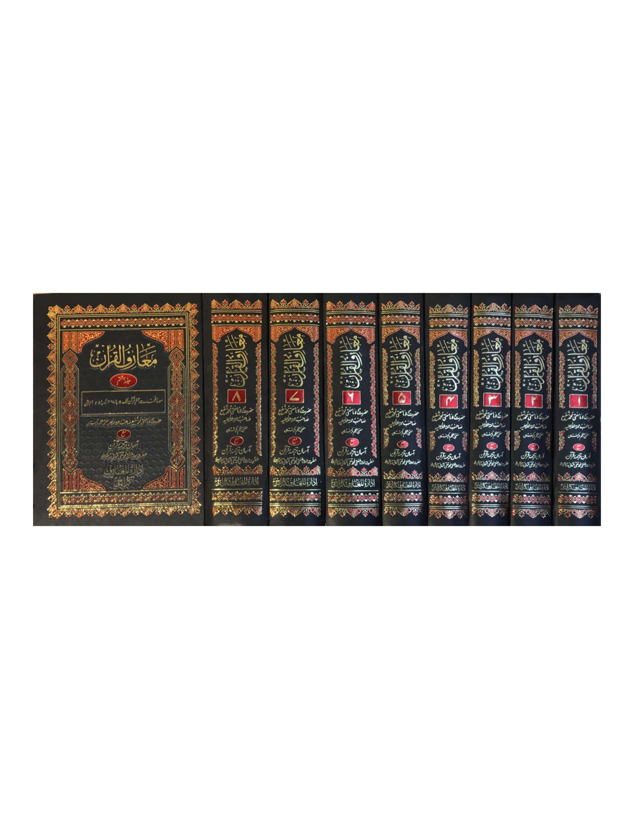 Marrif UL Quran (8 VOLUME SET SADA) - aljareer online