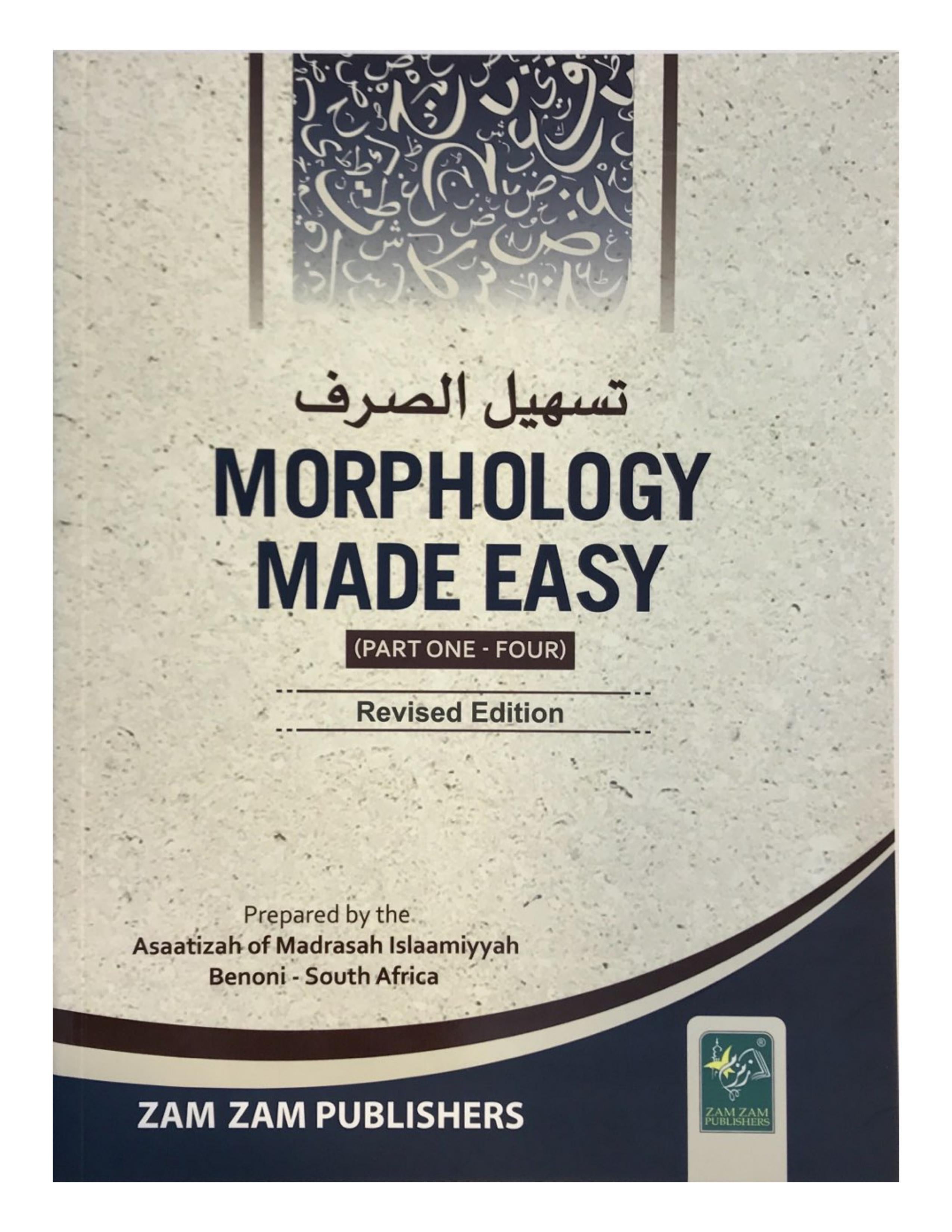 MORPHOLOGY MADE EASY (Tasheel Ul Sarf) - aljareer online