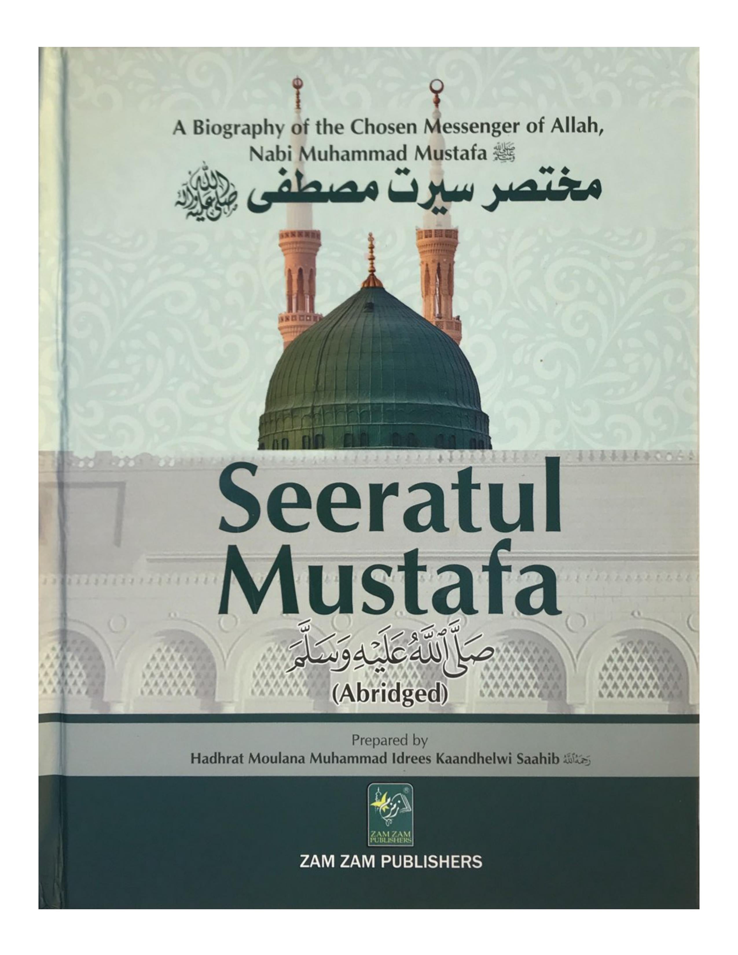 Abridged Seeratul Mustafa - aljareer online