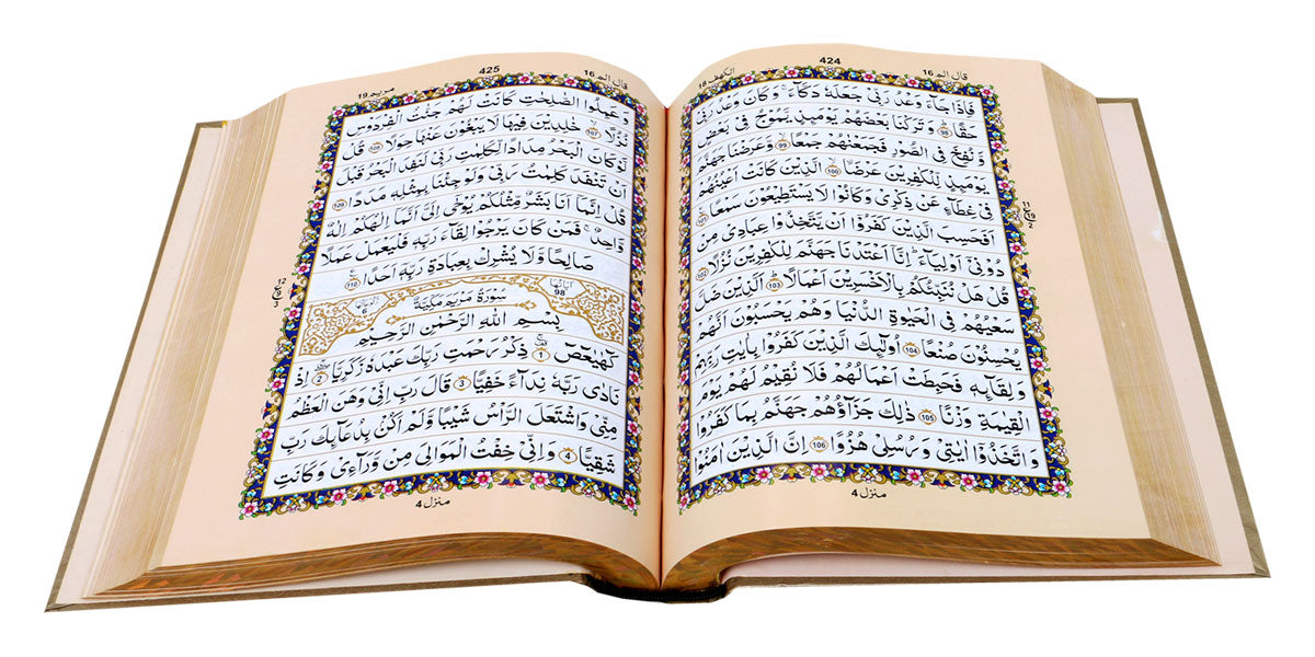 HOLY QURAN WITHOUT TRANSLATION - aljareer online