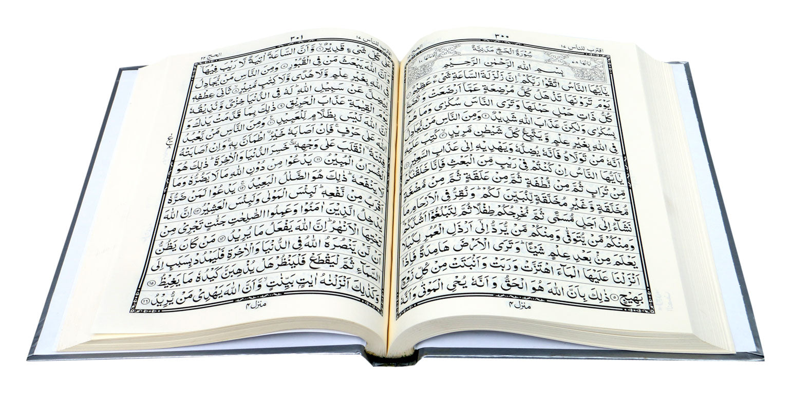 HOLY QURAN WITHOUT TRANSLATION - aljareer online