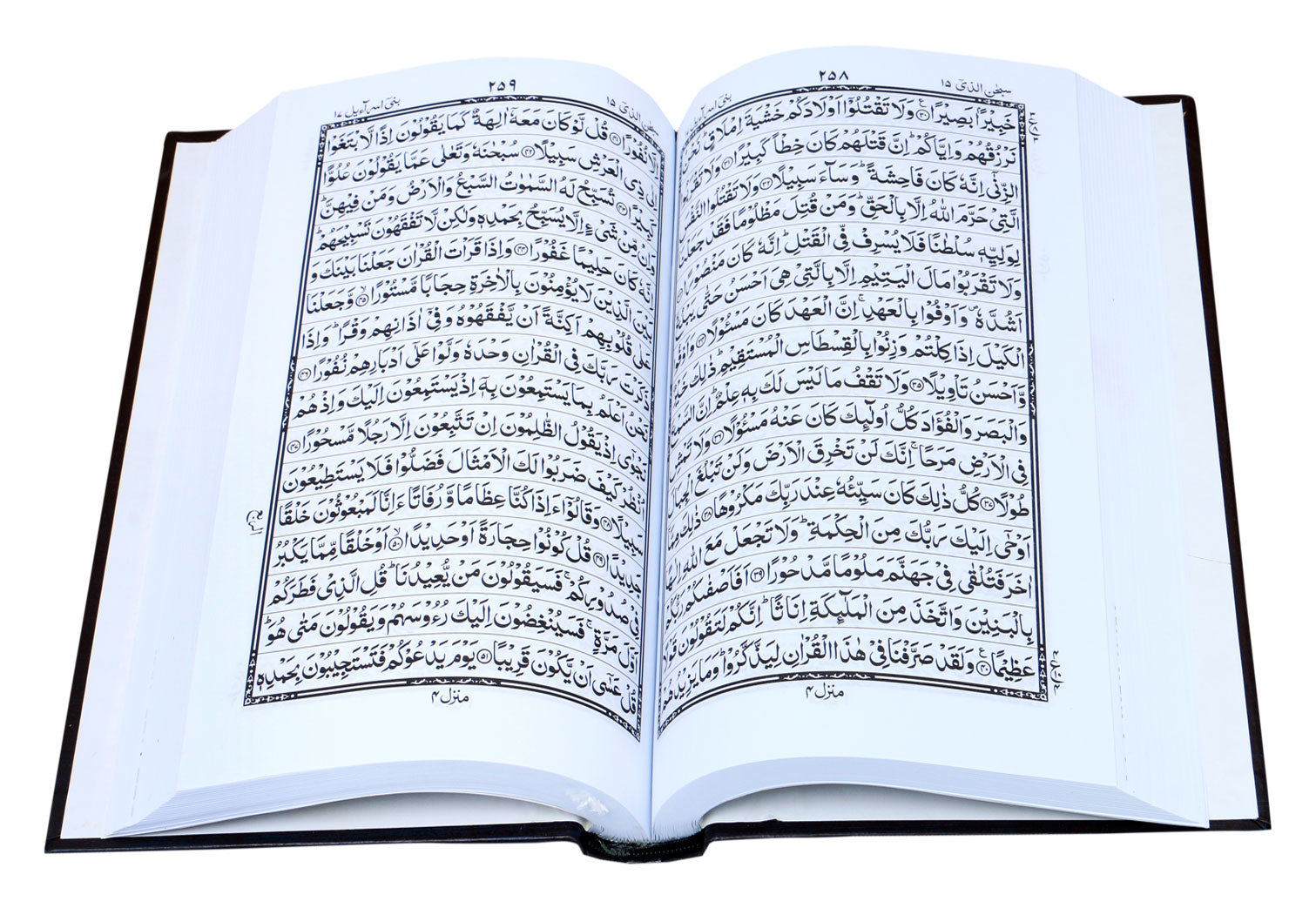 HOLY QURAN WITHOUT TRANSLATION - aljareer online