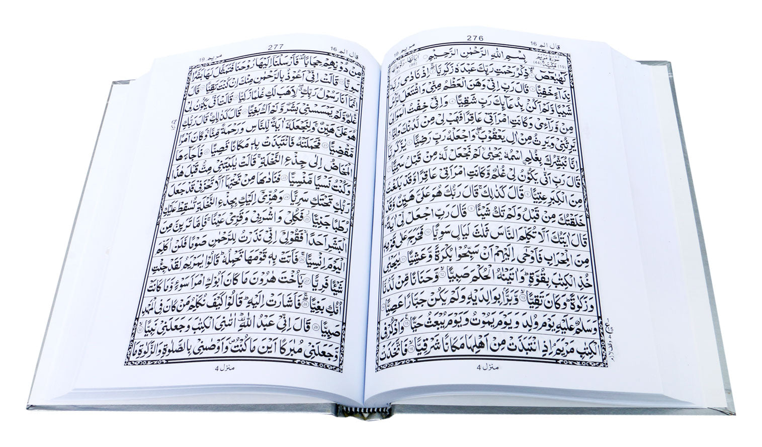 HOLY QURAN WITHOUT TRANSLATION - aljareer online