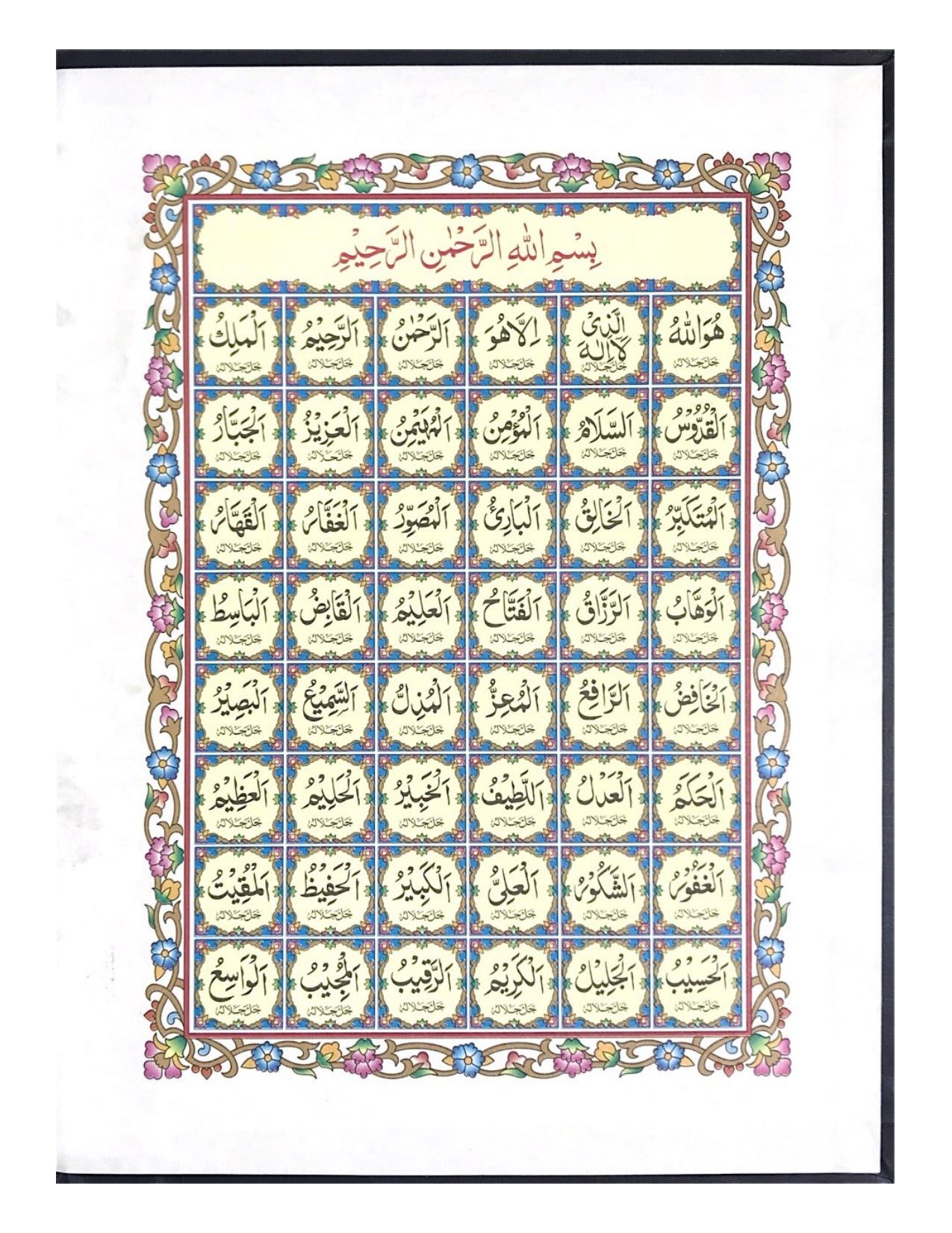 Panj Para (1-5) Individual volume  (QUDRATULLAH)  پنج پارہ - aljareer online