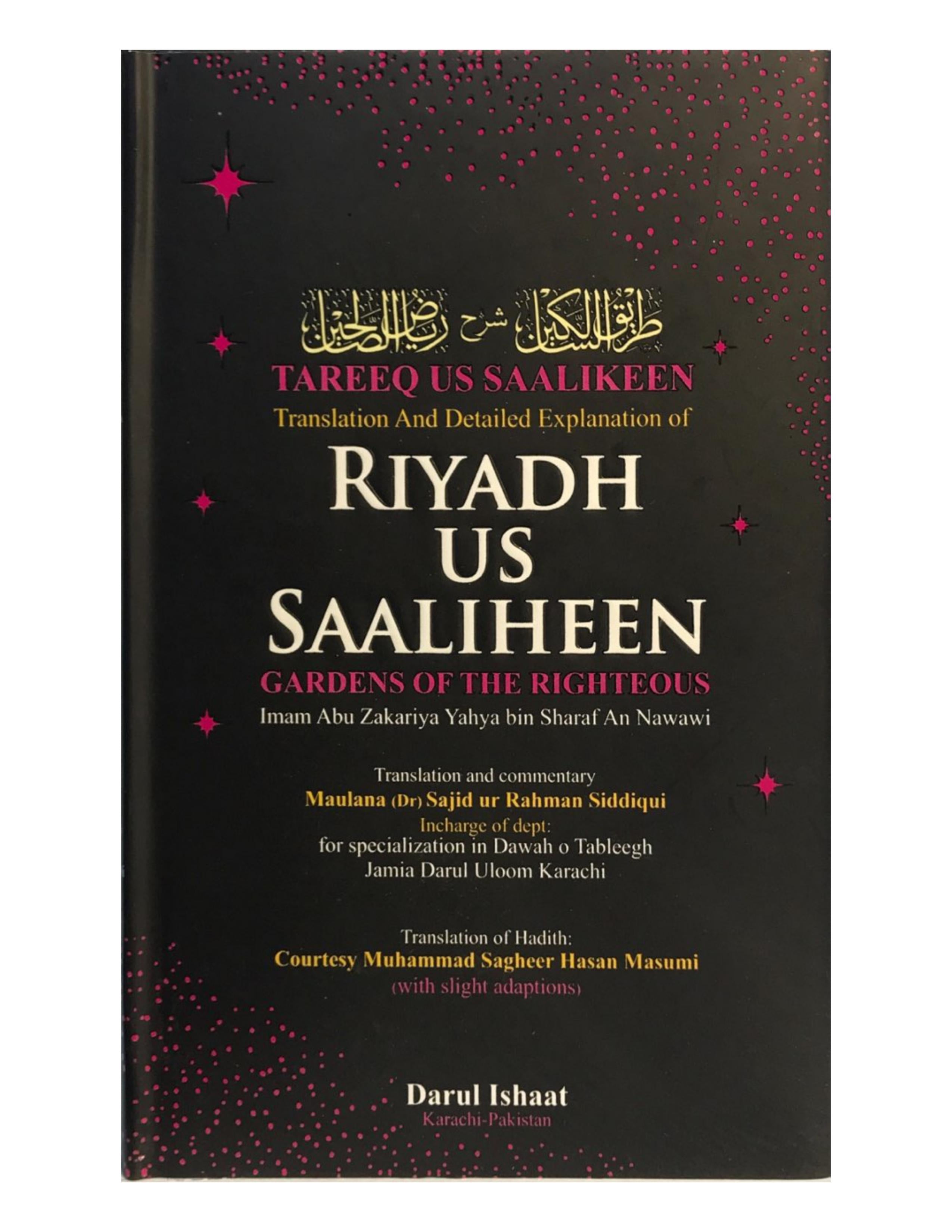 Riyad Us Saliheen (2 VOL) - aljareer online