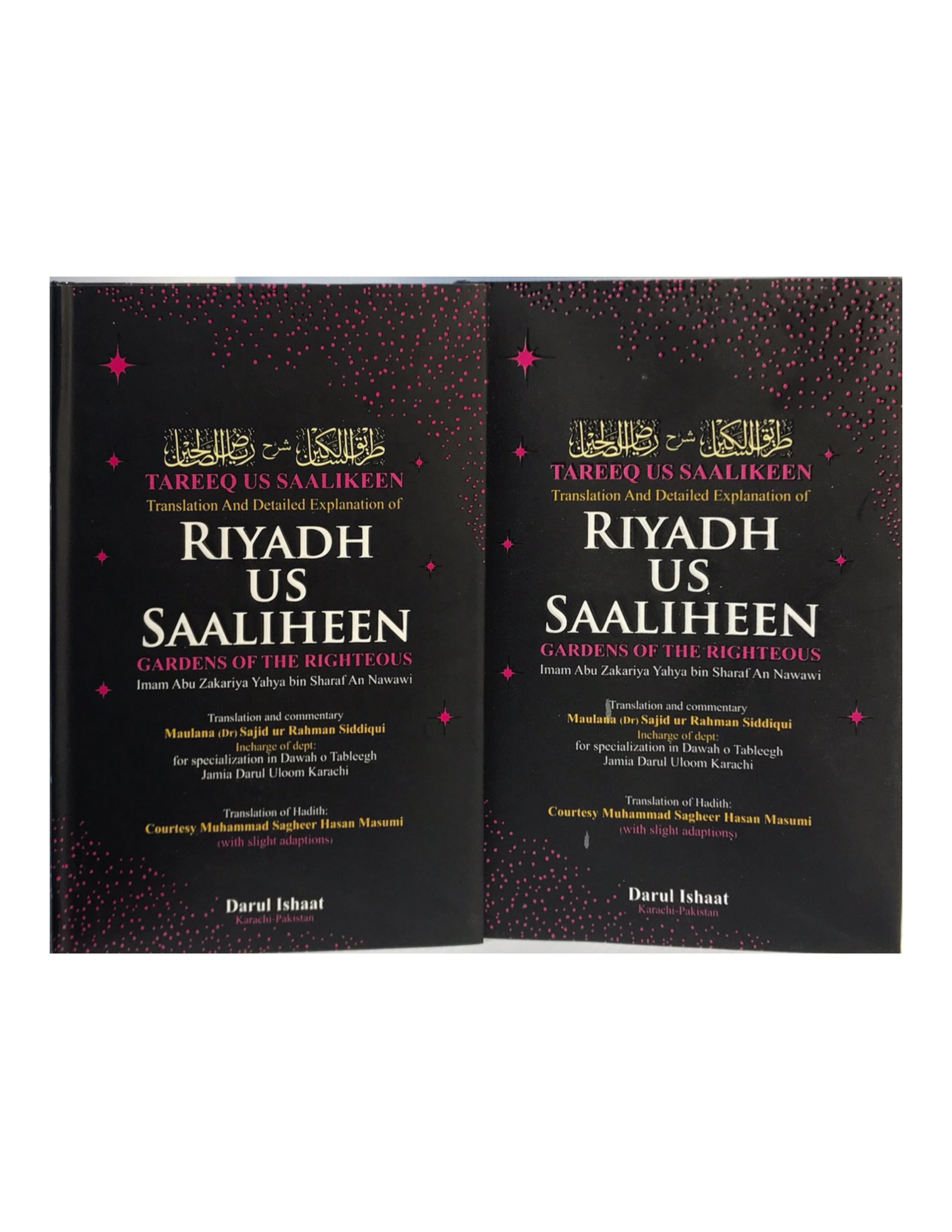 Riyad Us Saliheen (2 VOL) - aljareer online