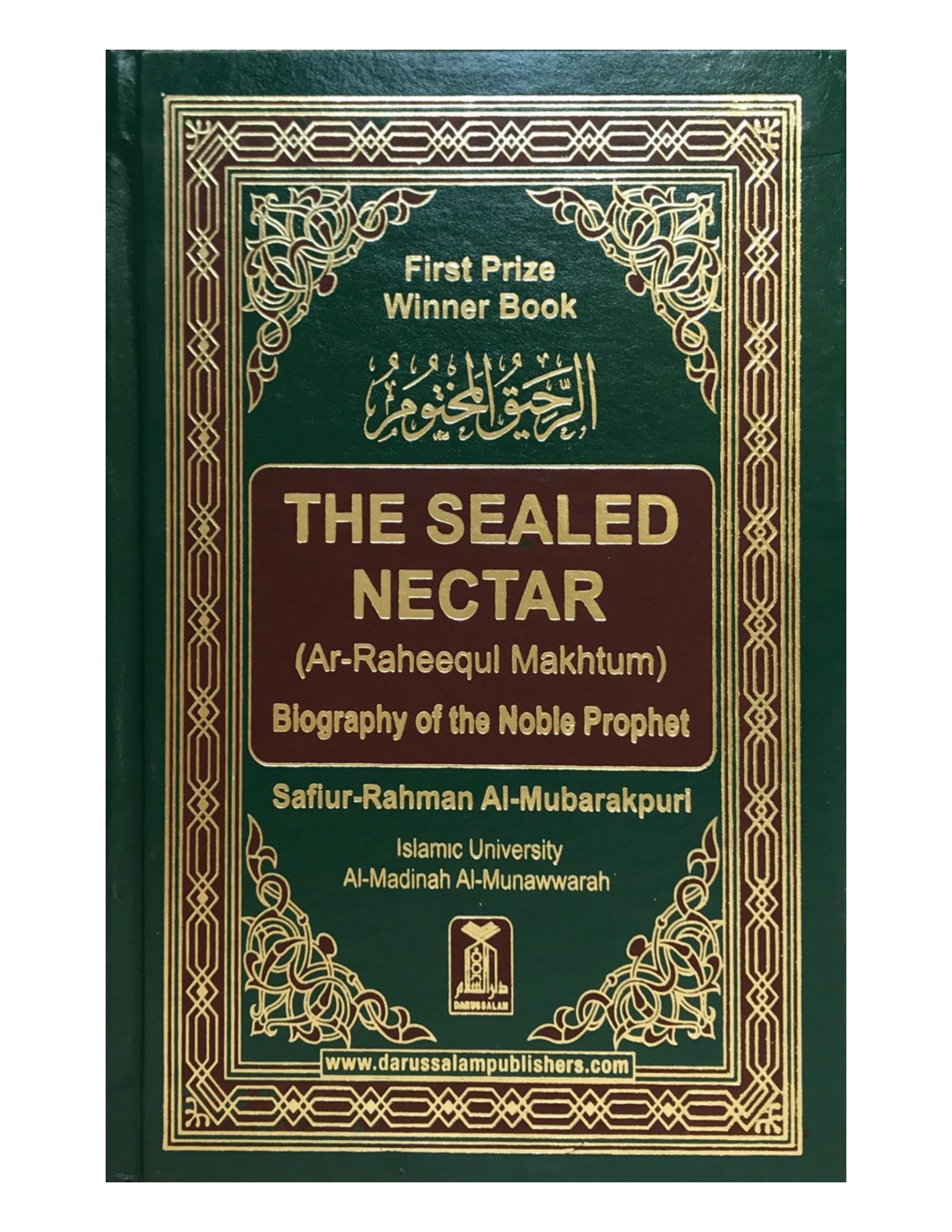 The Sealed Nectar (Ar Raheequl Makhtum) - aljareer online