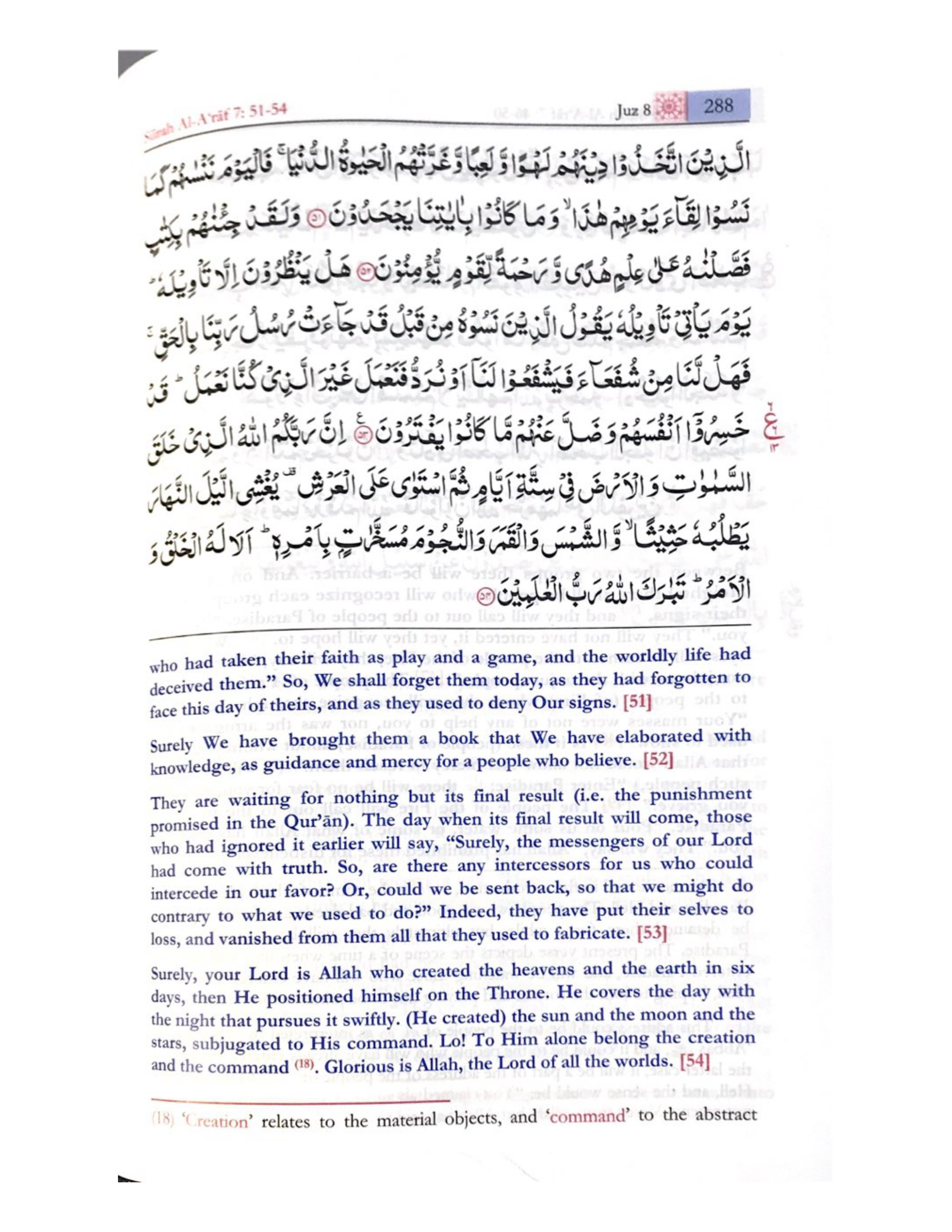 THE MEANING OF THE NOBLE QUR'AN (WITH EXPLANATORY NOTES) - aljareer online