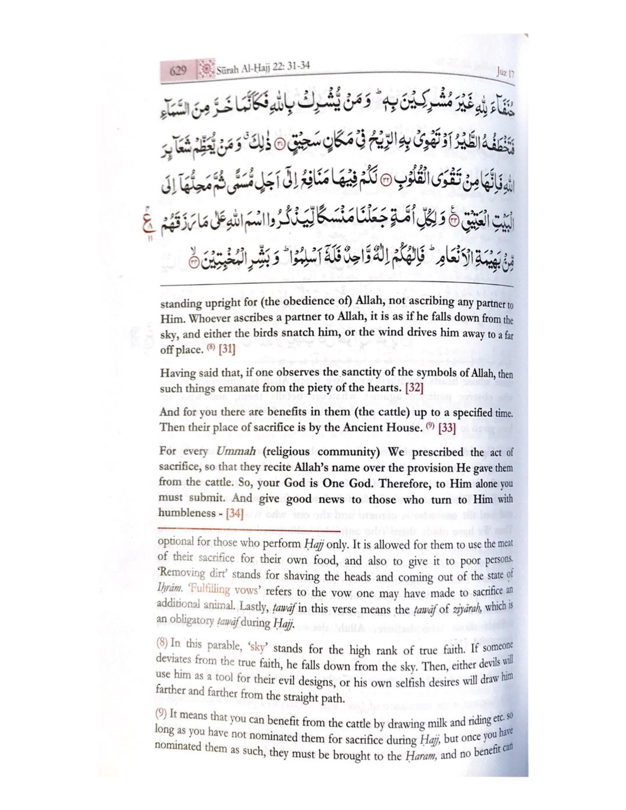THE MEANING OF THE NOBLE QUR'AN WITH EXPLANATORY NOTES (POCKET SET) - aljareer online