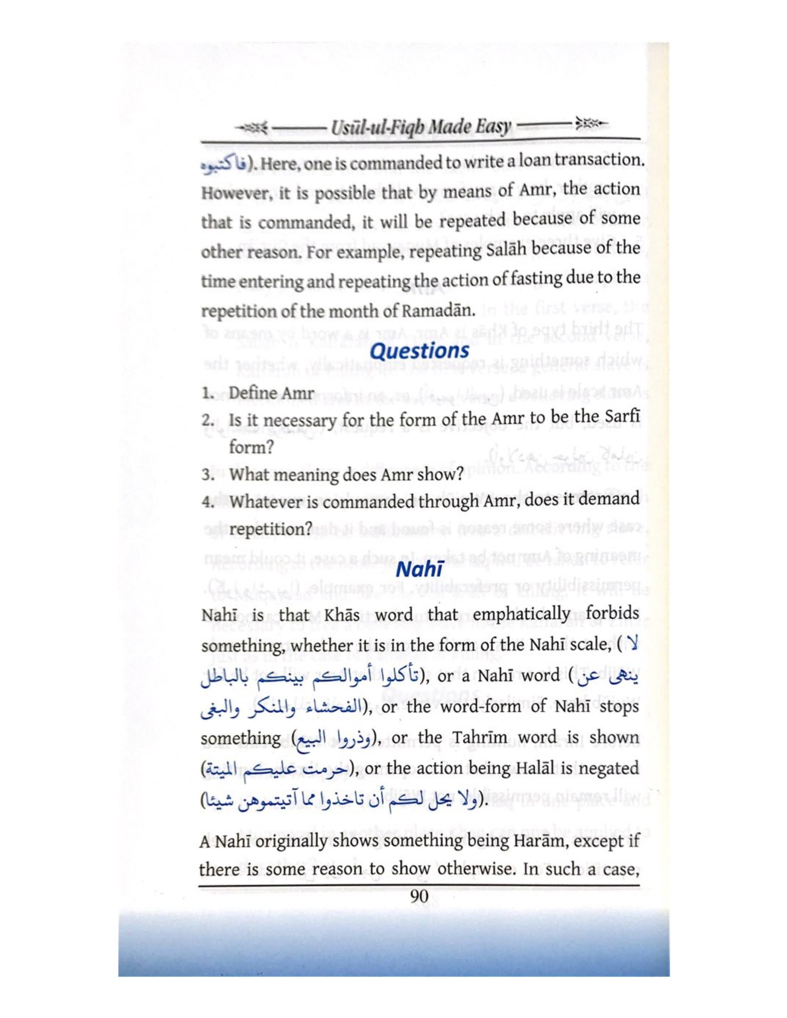 USUL-UL-Fiqha (MADE EASY) - aljareer online